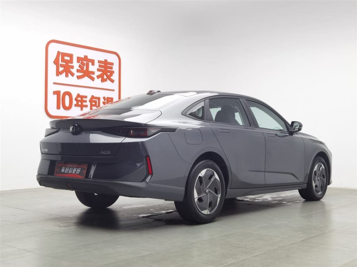 啟源 啟源A05  2024款 70 Lite圖片