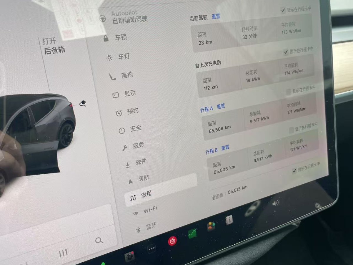 特斯拉 Model Y  2021款 長(zhǎng)續(xù)航全輪驅(qū)動(dòng)版 3D7圖片