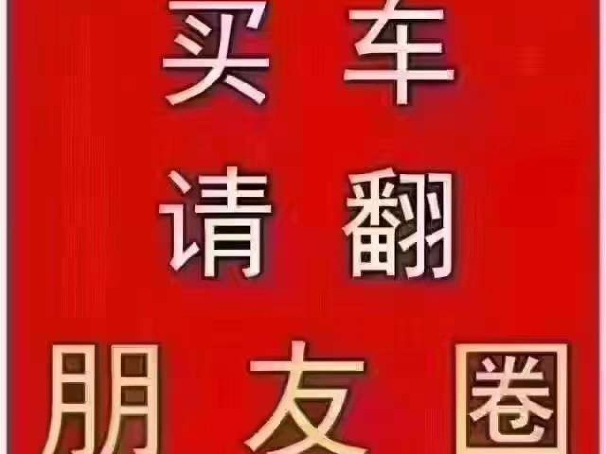 凱翼 凱翼昆侖  2023款 昆侖 300 高原版圖片