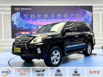 2013年11月 雷克萨斯 LX 570图片