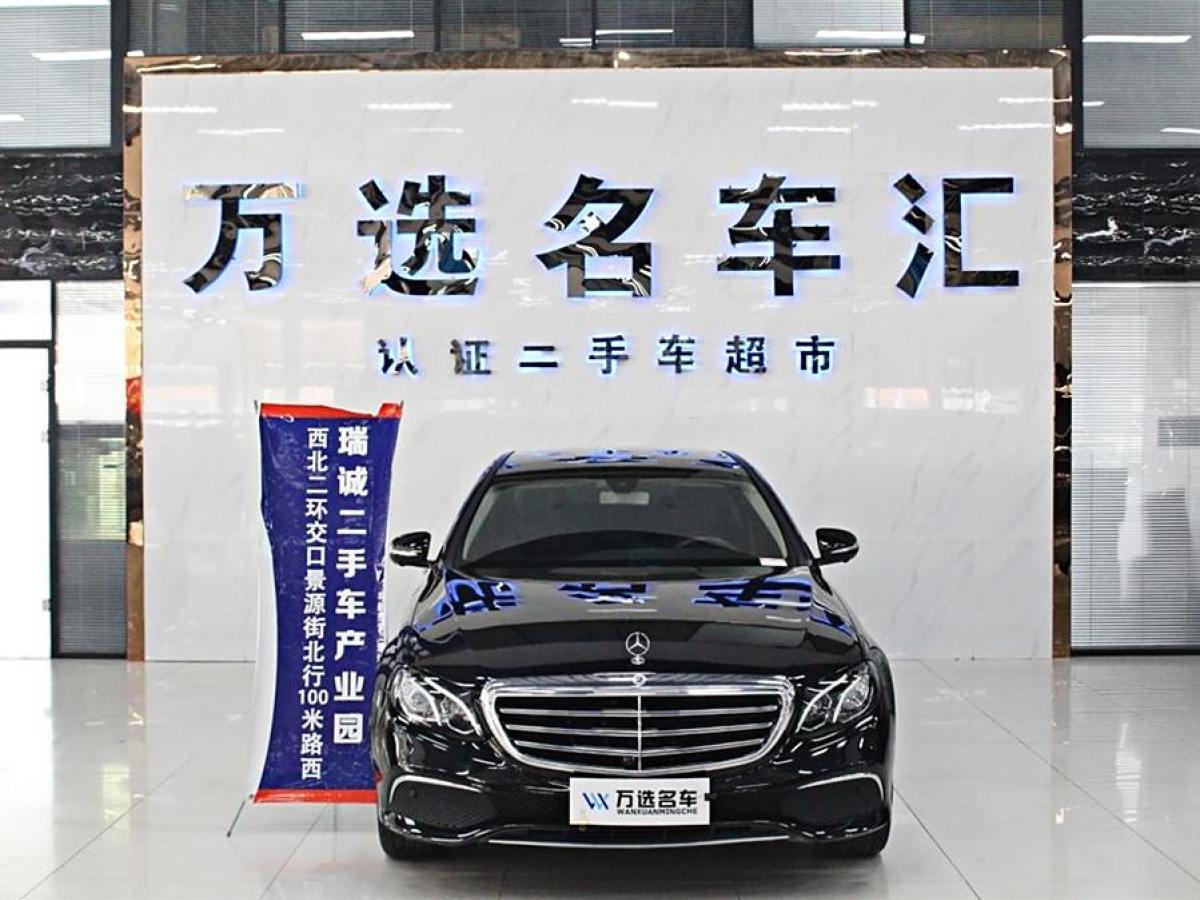 奔馳 奔馳E級  2019款 改款 E 300 L 豪華型圖片