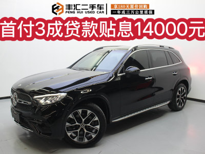 2024年5月 奔馳 奔馳GLC 改款 GLC 260 L 4MATIC 豪華型 5座圖片