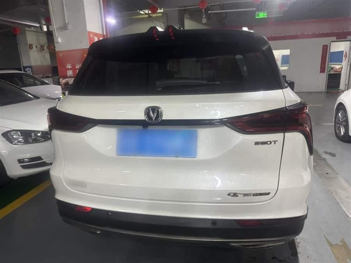 長安 CS75 PLUS  2022款 經(jīng)典版 1.5T 自動先鋒型圖片