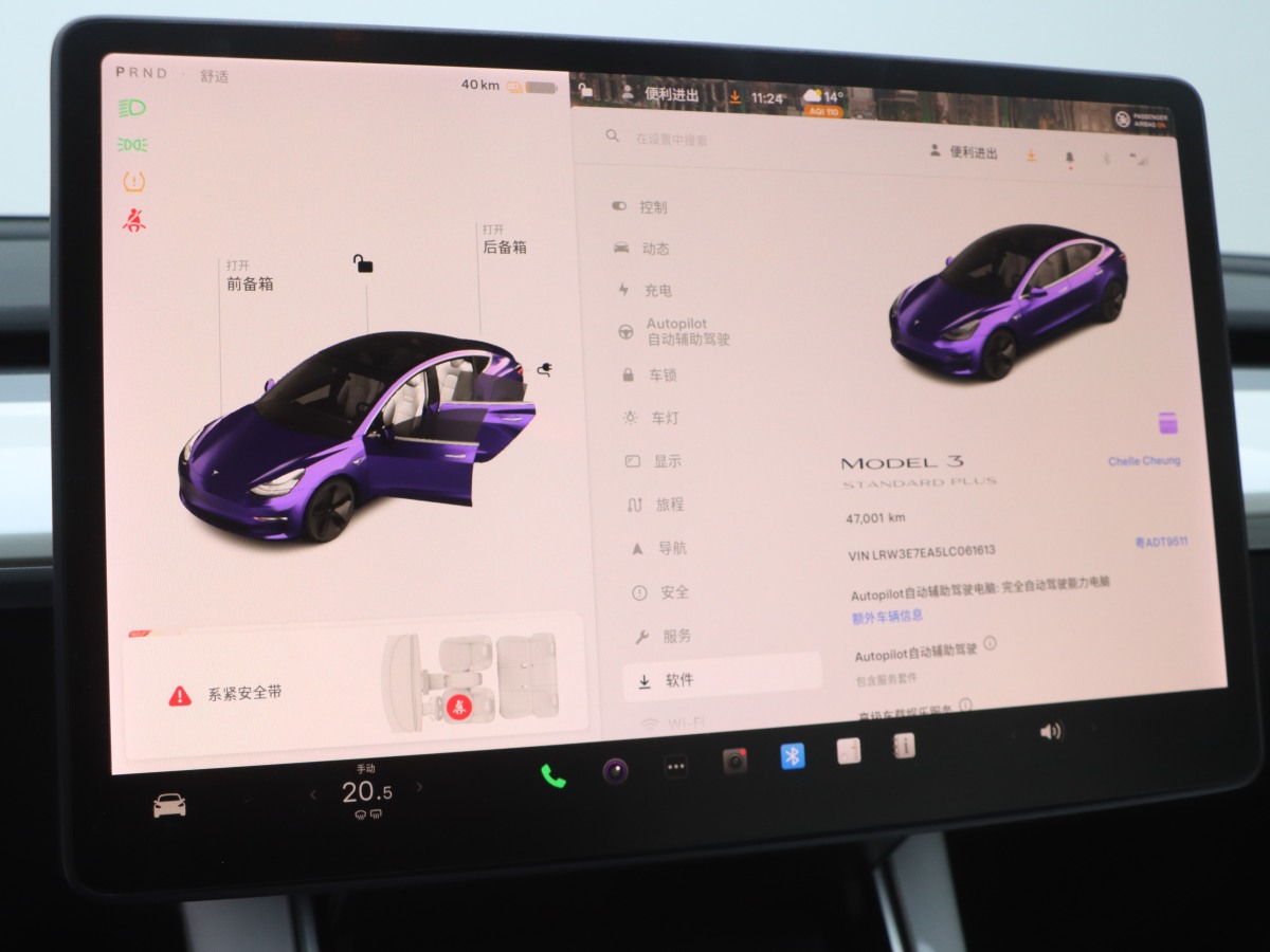 特斯拉 Model 3  2019款 標(biāo)準(zhǔn)續(xù)航后驅(qū)升級(jí)版圖片