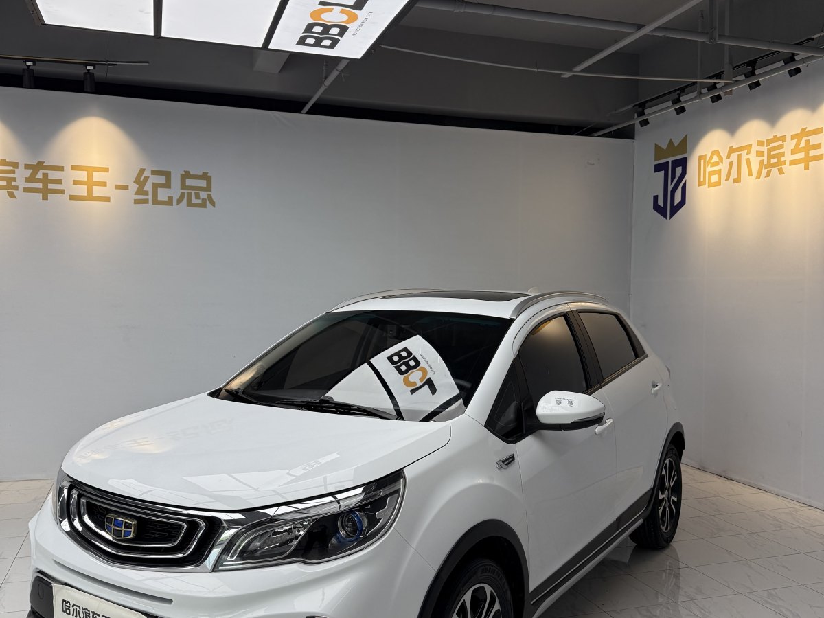 吉利 遠(yuǎn)景X3  2018款 1.5L 自動周年版圖片