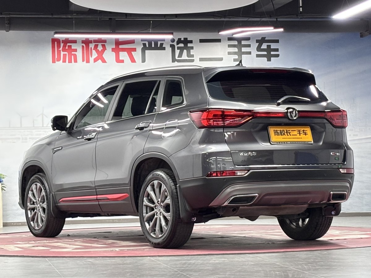 長(zhǎng)安 CS75  2023款 暢享版 1.5T DCT尊貴版圖片