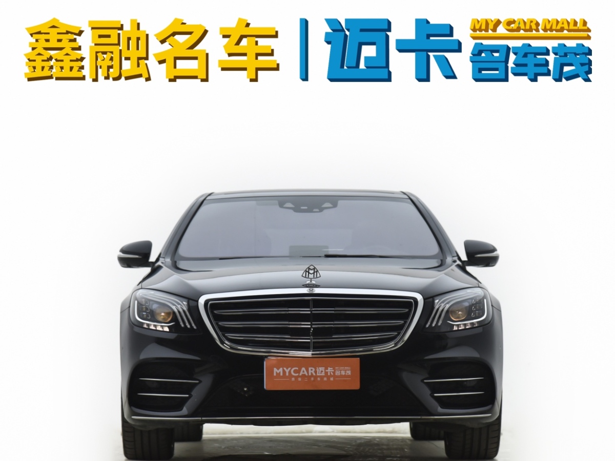 2019年4月奔馳 奔馳S級(jí)  2019款 S 450 L 4MATIC