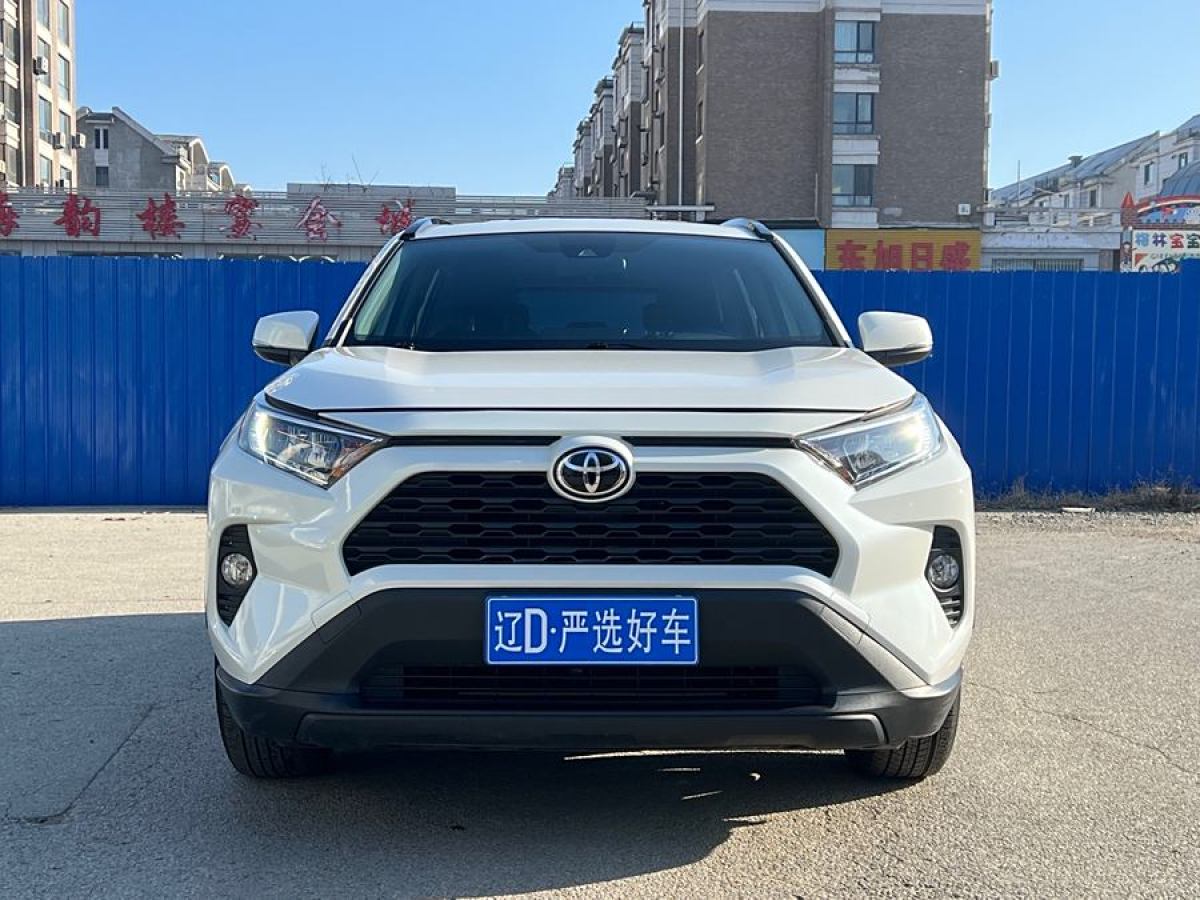 2019年12月豐田 RAV4榮放  2020款 2.0L CVT兩驅(qū)都市版