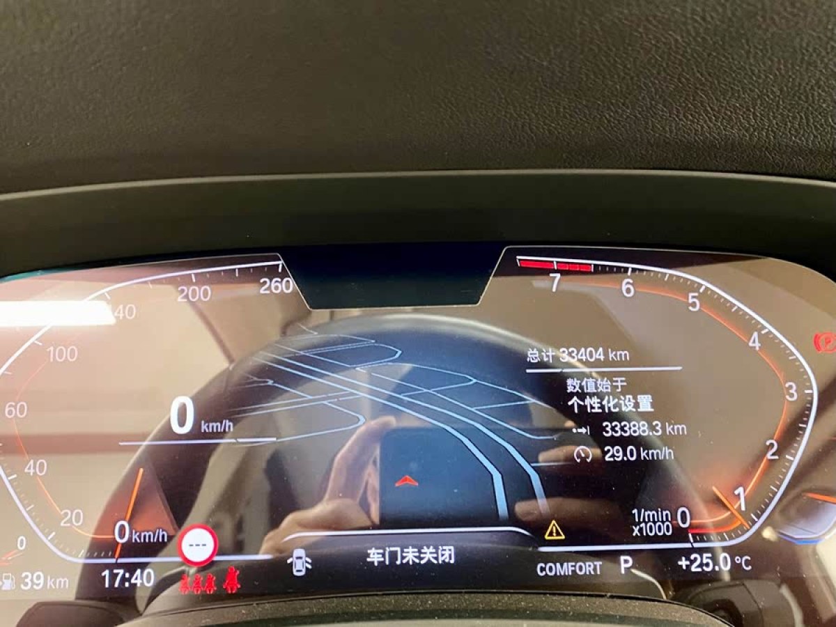 寶馬 寶馬X5  2022款 改款 xDrive 30Li M運(yùn)動(dòng)套裝圖片