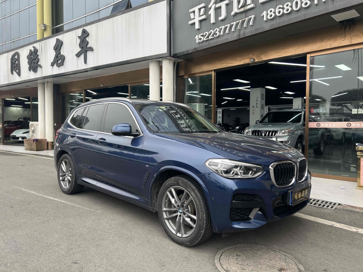 寶馬 寶馬X3  2020款 xDrive25i M運動套裝圖片