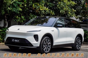 ES8 蔚來 75kWh