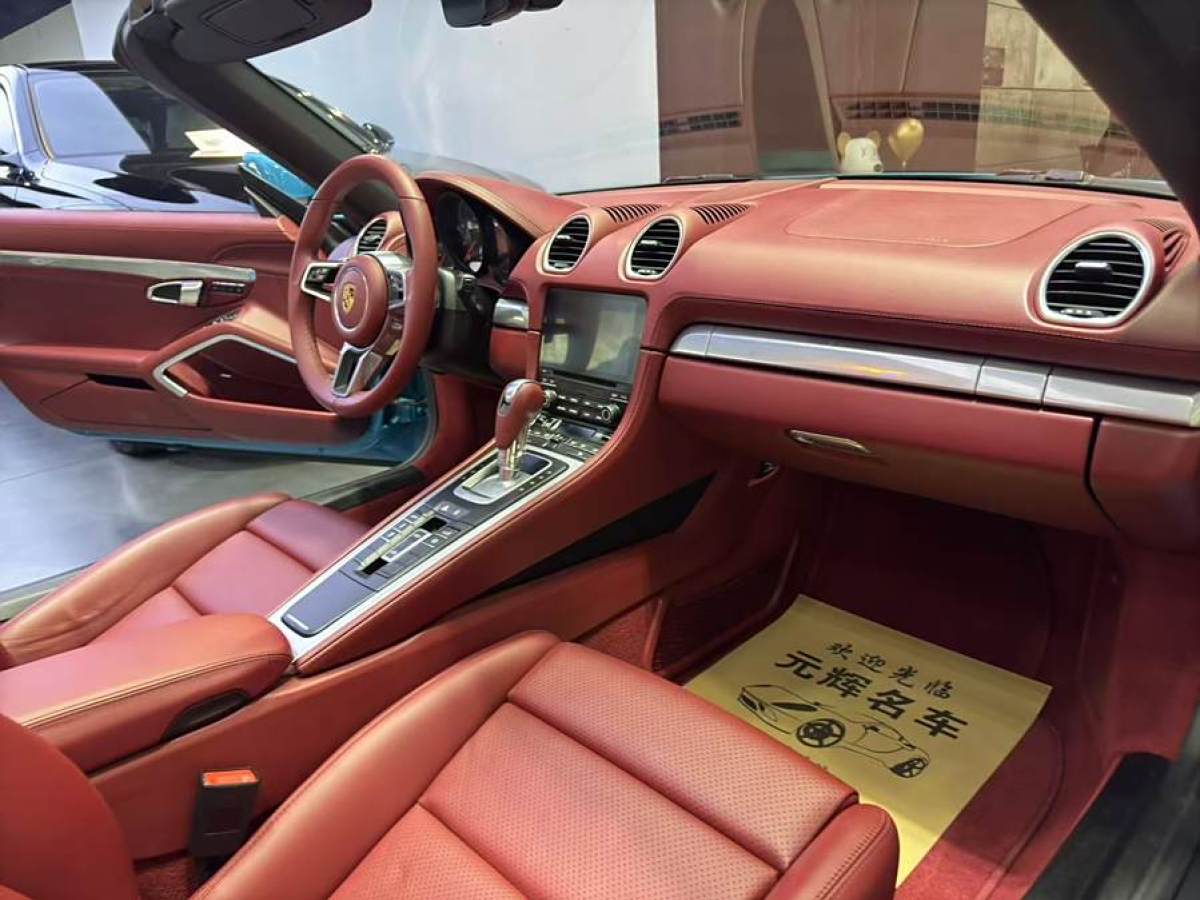 保時(shí)捷 718  2016款 Boxster 2.0T圖片