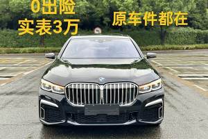 宝马7系 宝马 M760Li xDrive 卓越奢华版