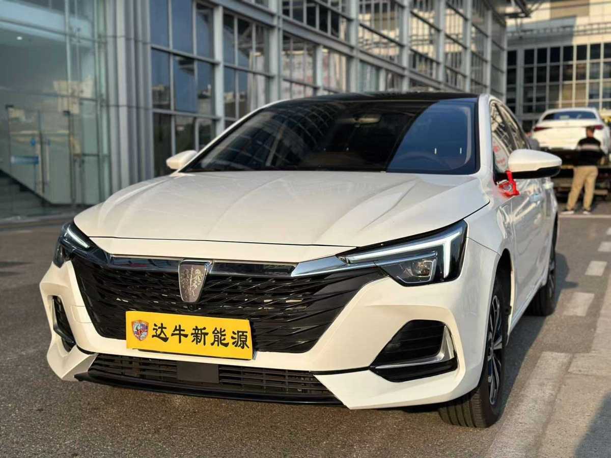 榮威 榮威ei6 MAX  2022款 EV 500天幕特別版圖片