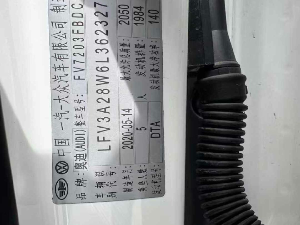 奧迪 奧迪A4  2020款 Avant 先鋒派 40 TFSI 時尚動感型圖片