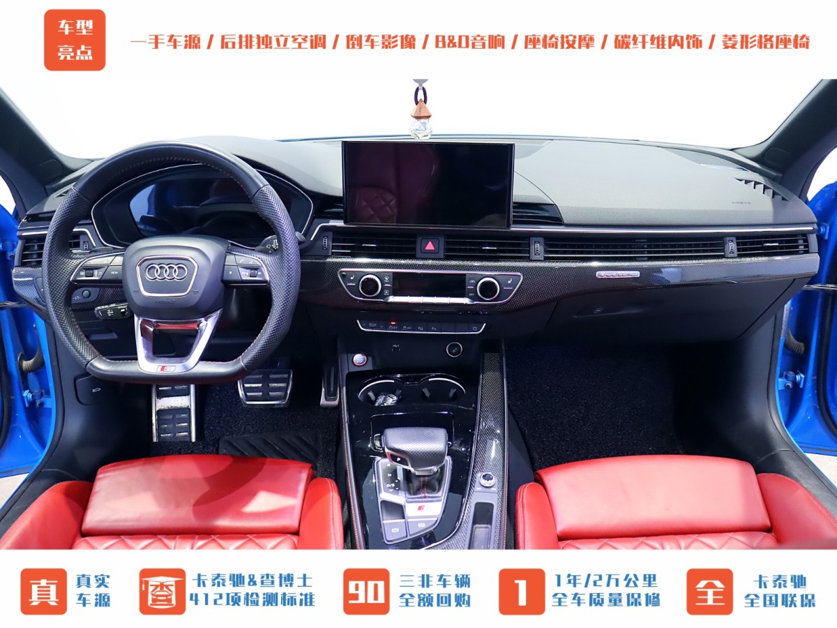 2021年1月奧迪 奧迪S5  2020款 S5 3.0T Coupe