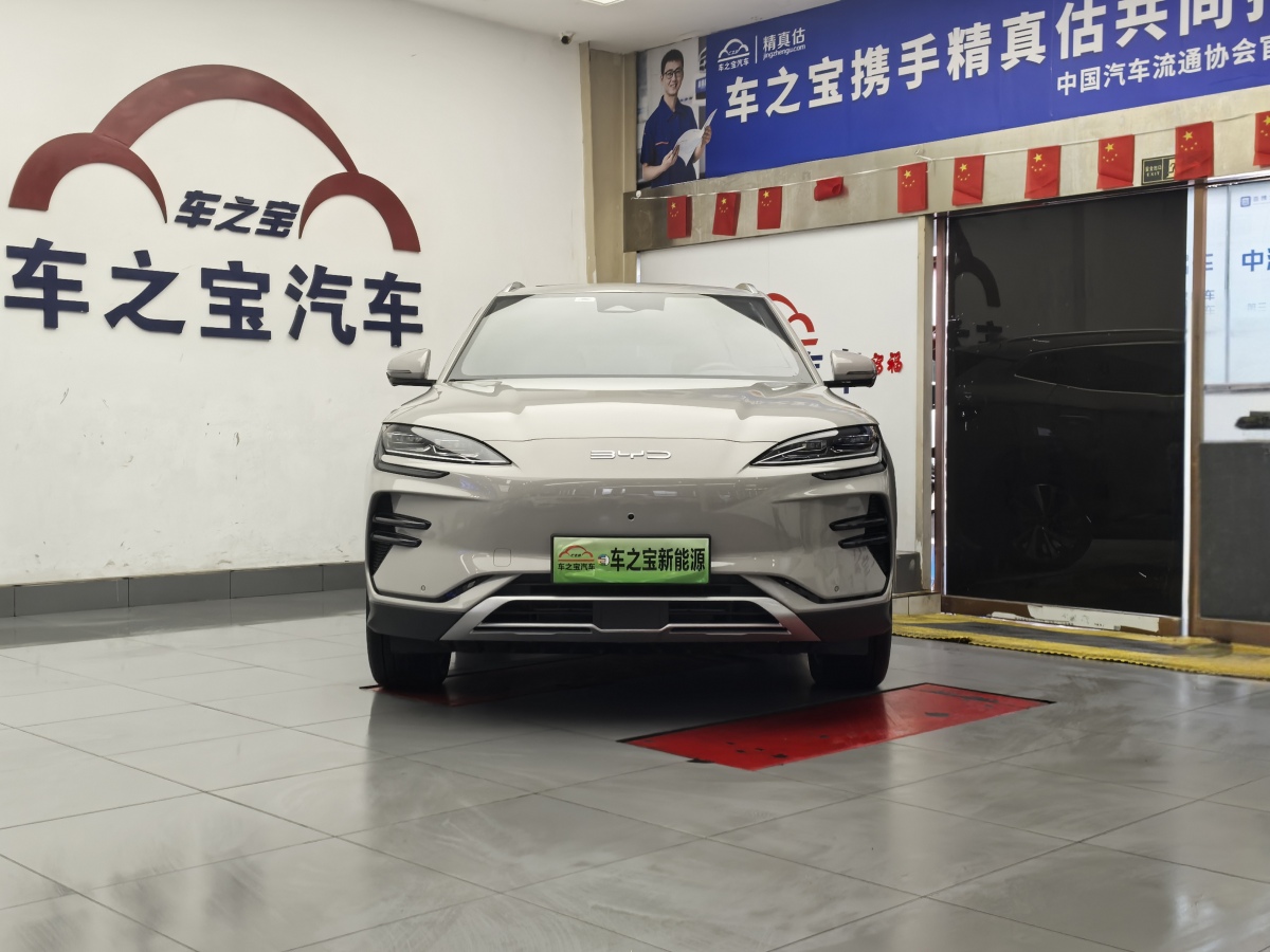 比亞迪 宋PLUS新能源  2024款 榮耀版 EV 520km 旗艦型圖片