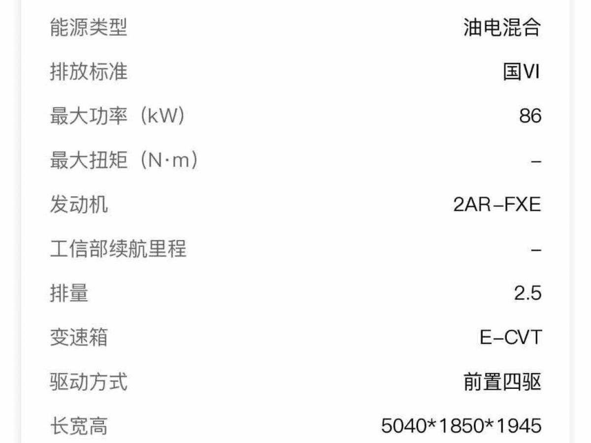 2022年1月眾泰 M300 