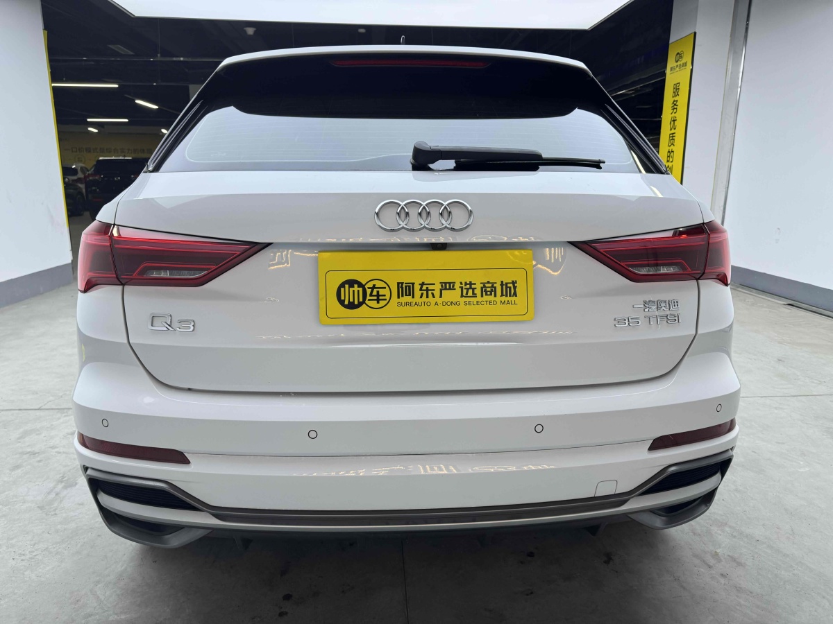 2020年5月奧迪 奧迪Q3  2024款 35 TFSI 時(shí)尚動(dòng)感型