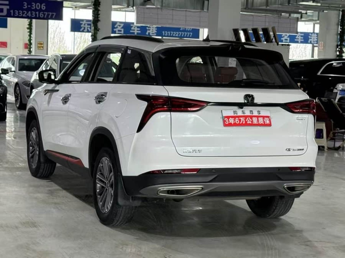 長安 CS75 PLUS  2021款 1.5T 自動尊貴型圖片