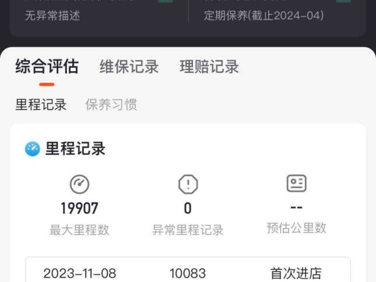 奔驰 奔驰GLB  2023款 GLB 220 时尚型图片