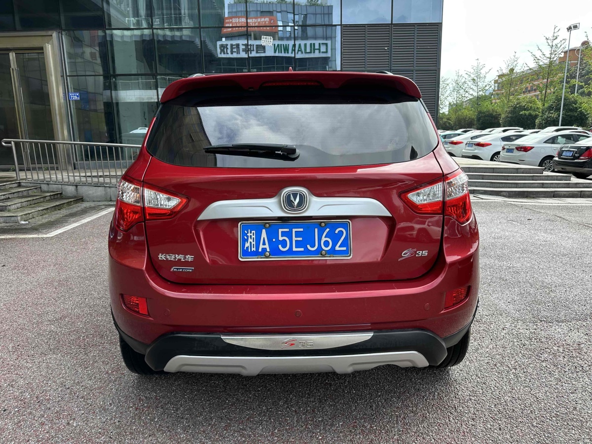 长安 CS35  2015款 1.6L 自动尊贵型 国V图片