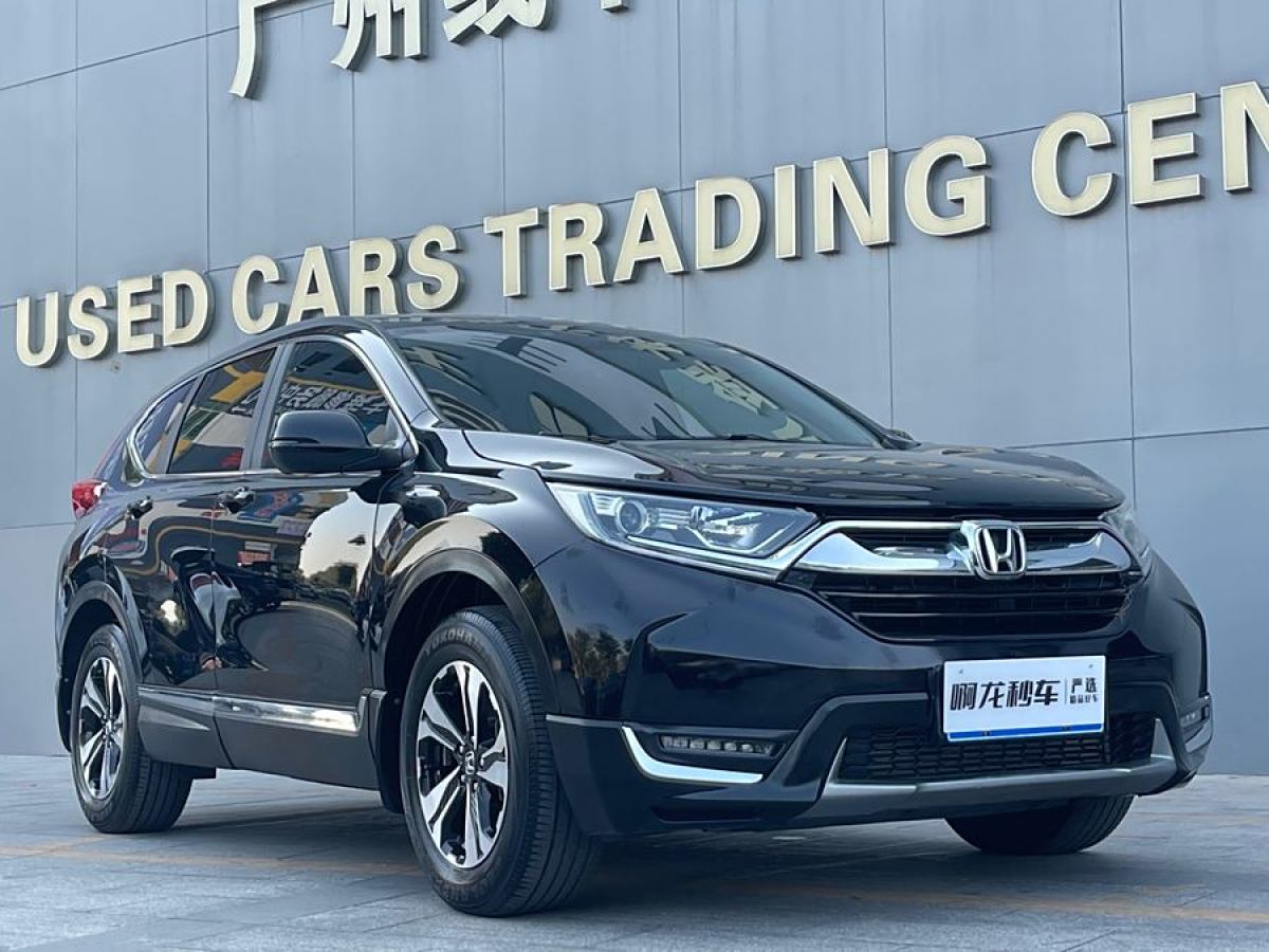 本田 CR-V  2019款 240TURBO CVT兩驅風尚版 國VI圖片