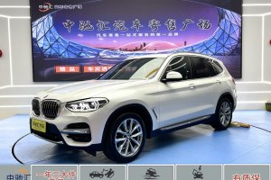 宝马X3 宝马 改款 xDrive25i M运动套装