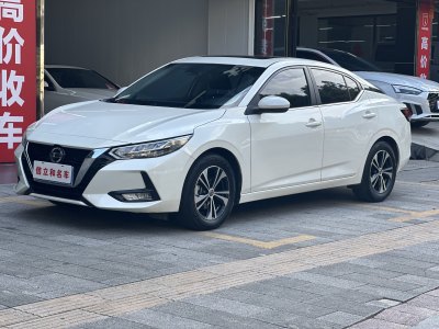 2023年3月 日產(chǎn) 軒逸 1.6L XL CVT悅享版圖片