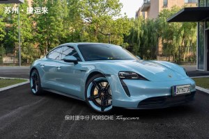 Taycan 保時捷 改款 Taycan 4S