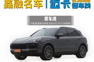 Cayenne 保時(shí)捷 Cayenne S 2.9T