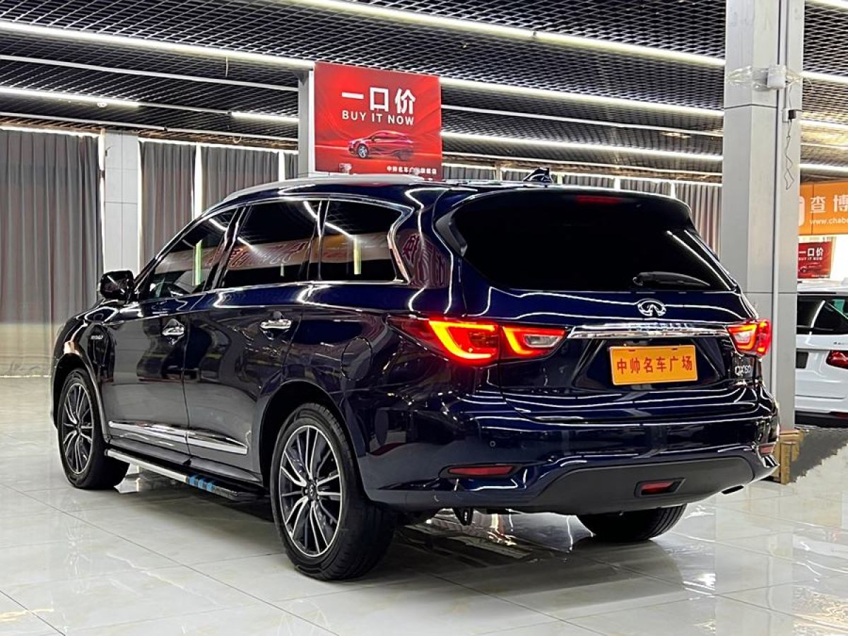 英菲尼迪 QX60  2018款 2.5T Hybrid 兩驅(qū)冠軍家庭版圖片