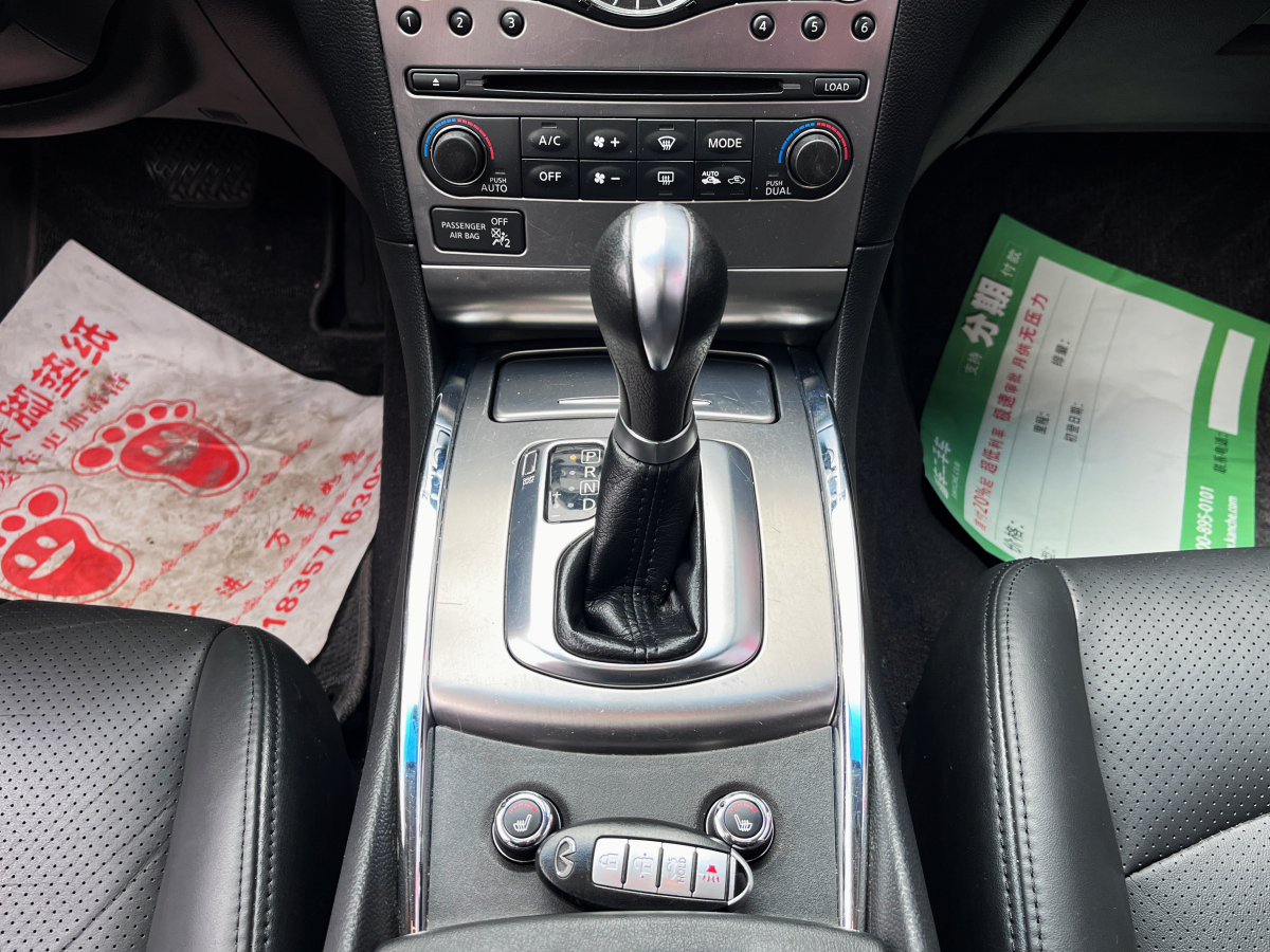 2013年3月英菲尼迪 G系  2013款 G25 Sedan 豪華運動版