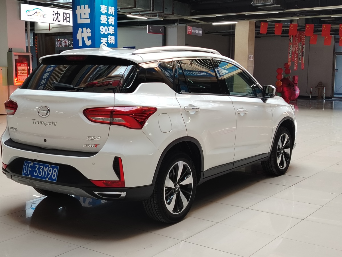 廣汽傳祺 GS4  2019款  270T 自動兩驅(qū)豪華智聯(lián)版圖片