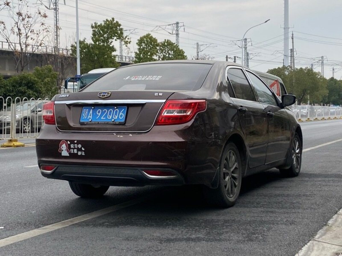 吉利 遠(yuǎn)景  2016款 1.5L 自動幸福版圖片