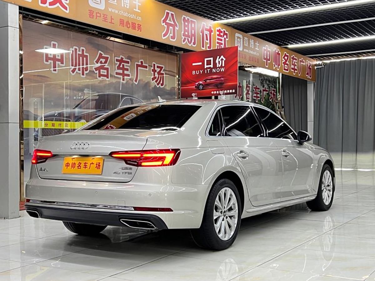 奧迪 奧迪A4L  2019款 40 TFSI 進(jìn)取型 國(guó)VI圖片