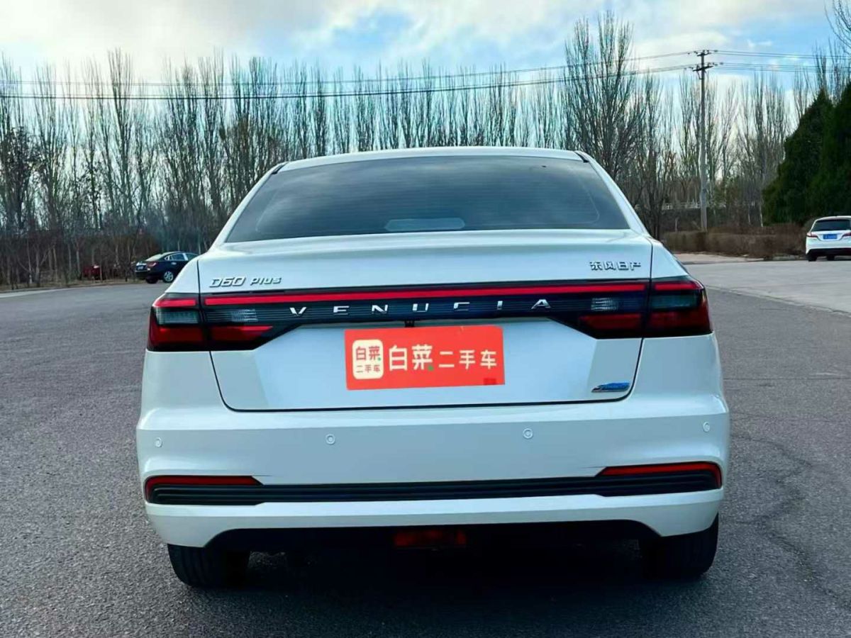 啟辰 D60  2023款 PLUS 1.6L XE CVT潮領版圖片