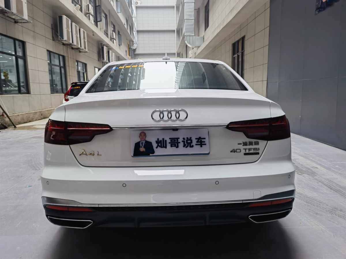 2020年05月奧迪 奧迪A4L  2020款 40 TFSI 豪華致雅型