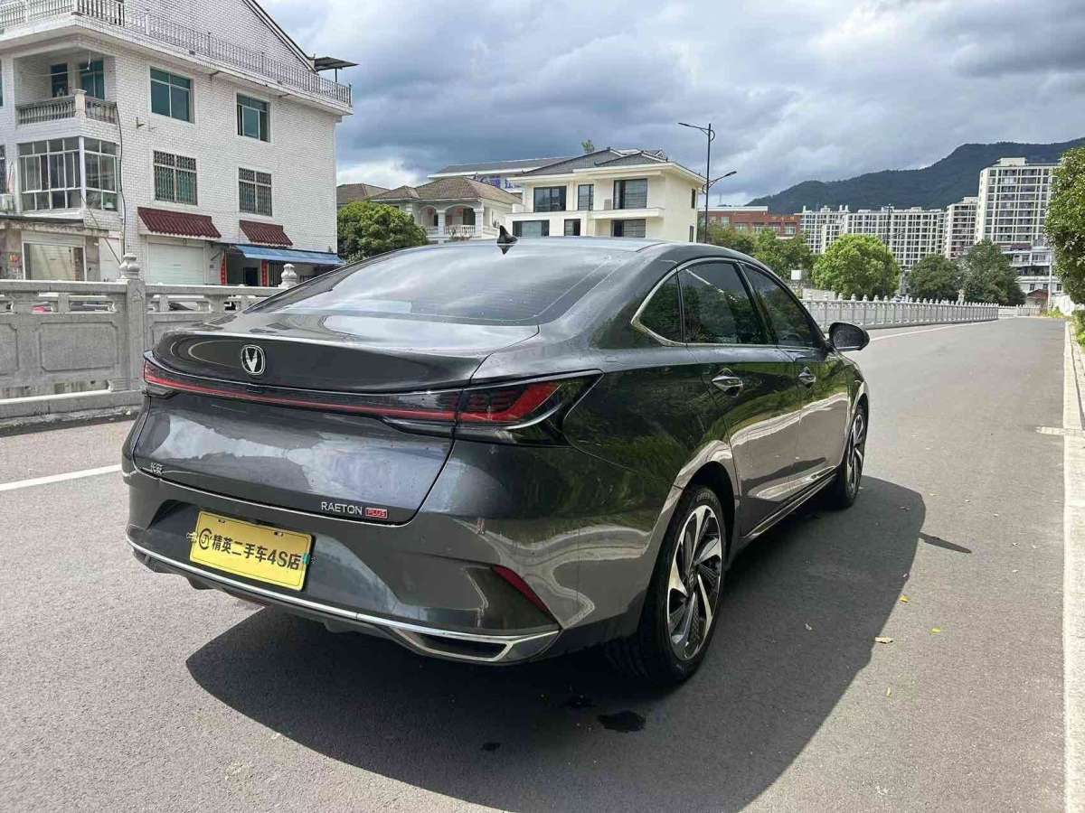 長安 銳程PLUS  2023款 1.5T DCT領(lǐng)悅型圖片