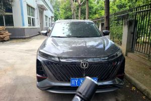CS75 長(zhǎng)安 暢享版 1.5T DCT尊貴版