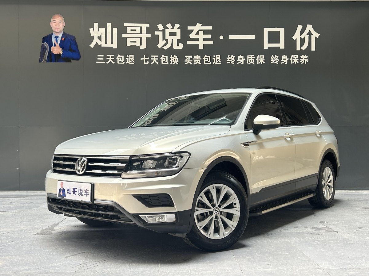 2017年8月大眾 途觀L  2017款 330TSI 自動(dòng)兩驅(qū)風(fēng)尚版
