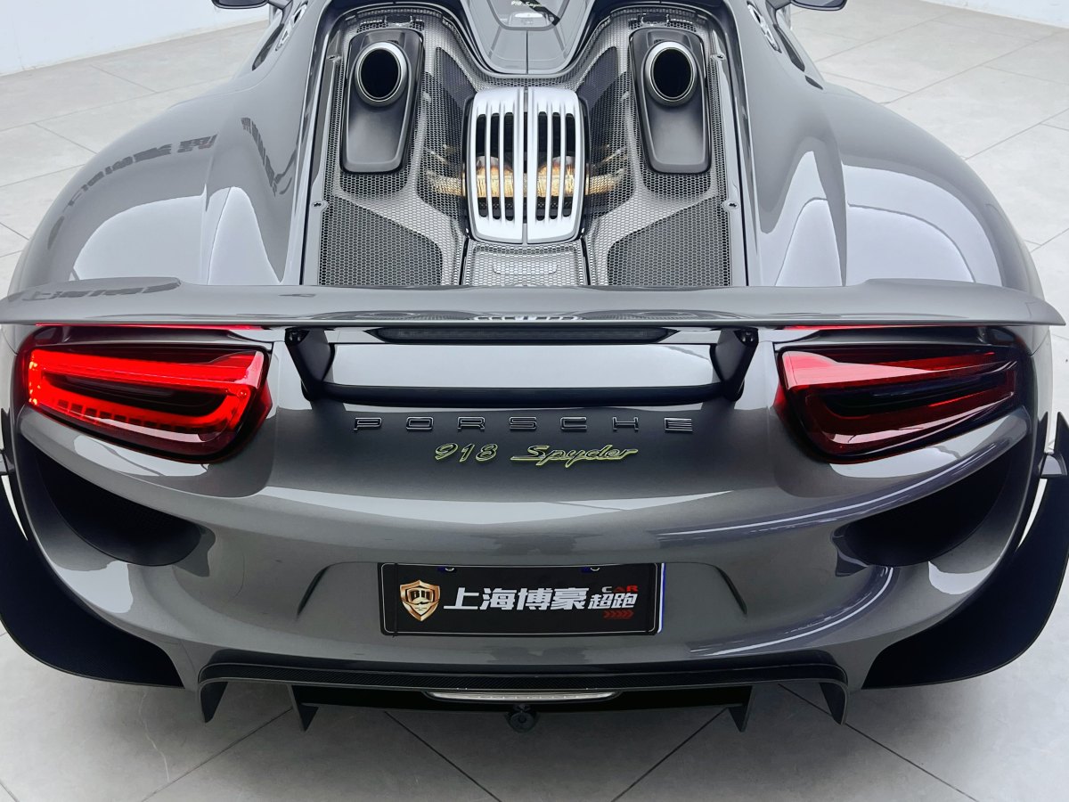 保時(shí)捷 918 Spyder  2014款 4.6L圖片