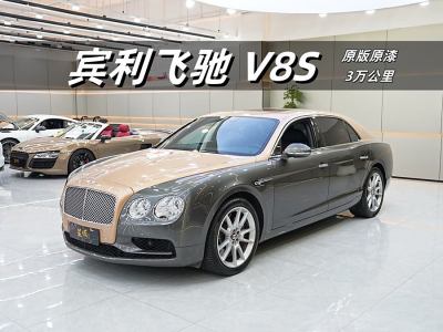 2018年11月 賓利 飛馳 4.0T V8 S 標準版圖片