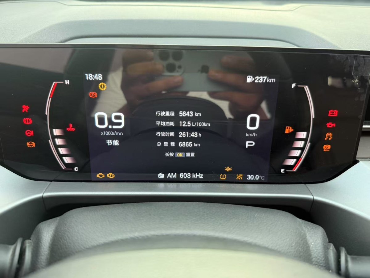 廣汽傳祺 GS4  2024款 MAX 1.5T 旗艦版圖片