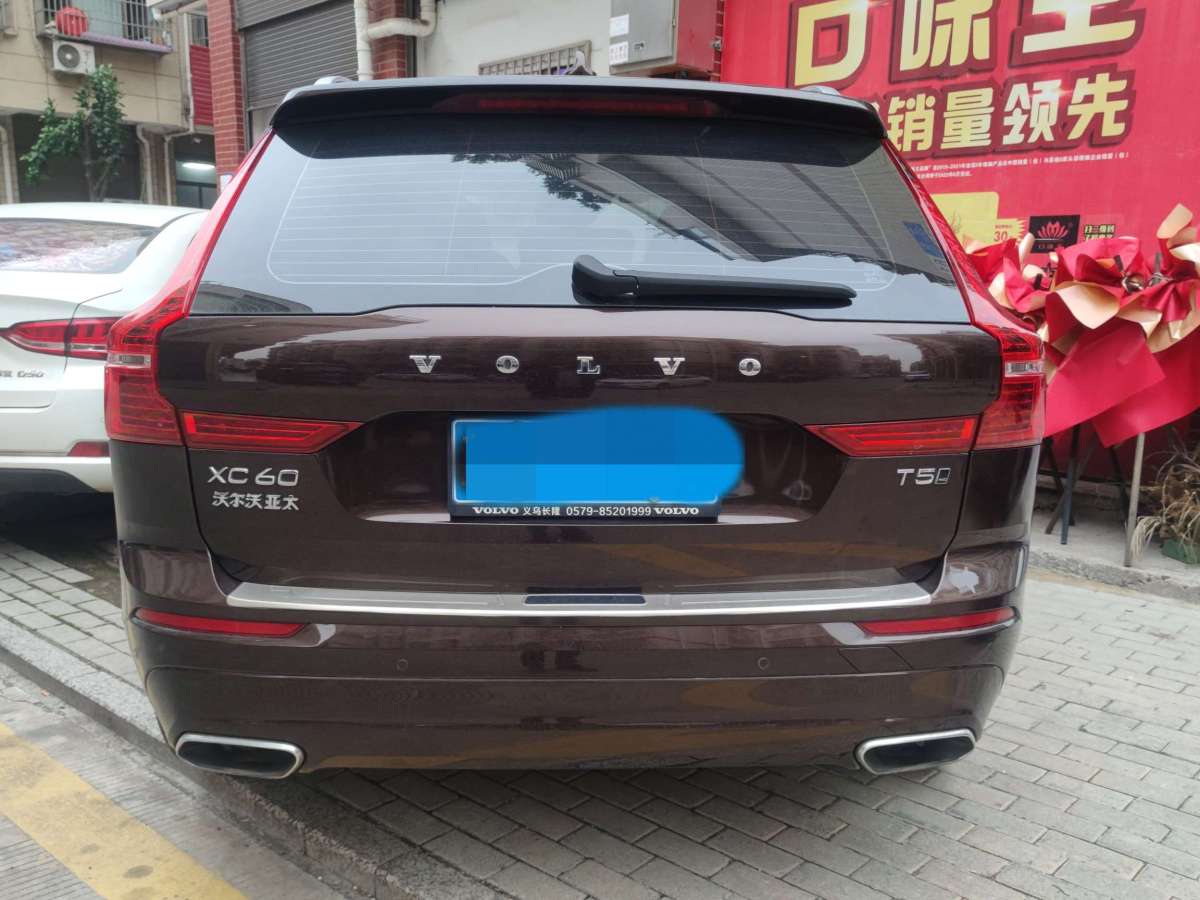 沃爾沃 XC60  2019款 T5 四驅(qū)智遠(yuǎn)版圖片