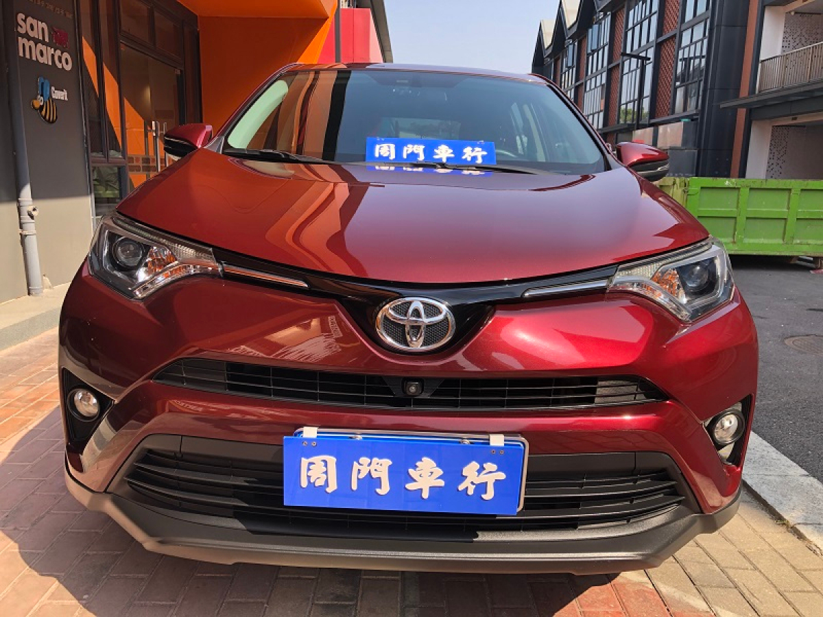 2019年9月豐田 RAV4榮放  2020款 2.0L CVT兩驅(qū)風(fēng)尚版