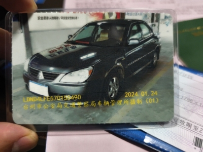 2007年12月 三菱 蓝瑟 1.6L 自动豪华型EXi图片