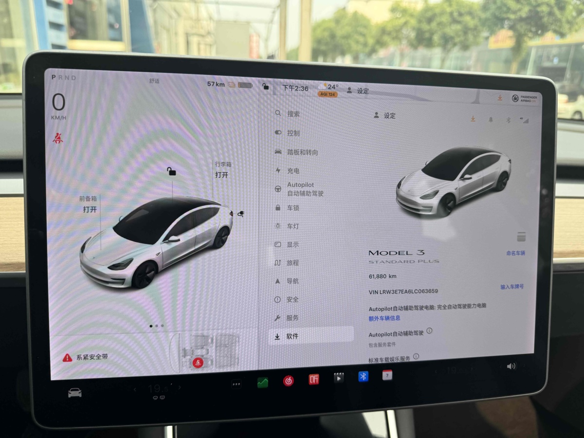 特斯拉 Model 3  2019款 標(biāo)準(zhǔn)續(xù)航后驅(qū)升級(jí)版圖片