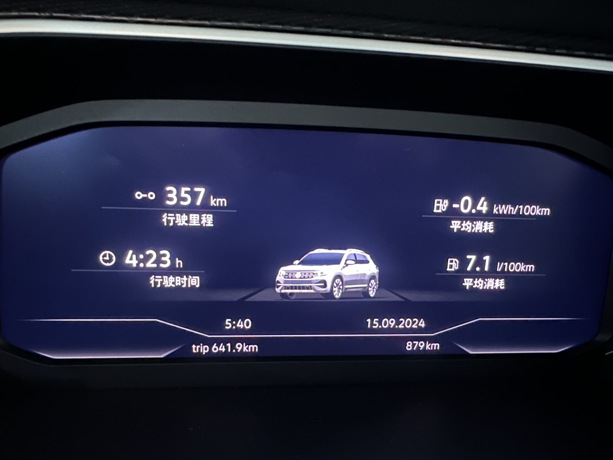 2024年5月大眾 探岳GTE  2024款 280TSI 豪華Plus進(jìn)階版