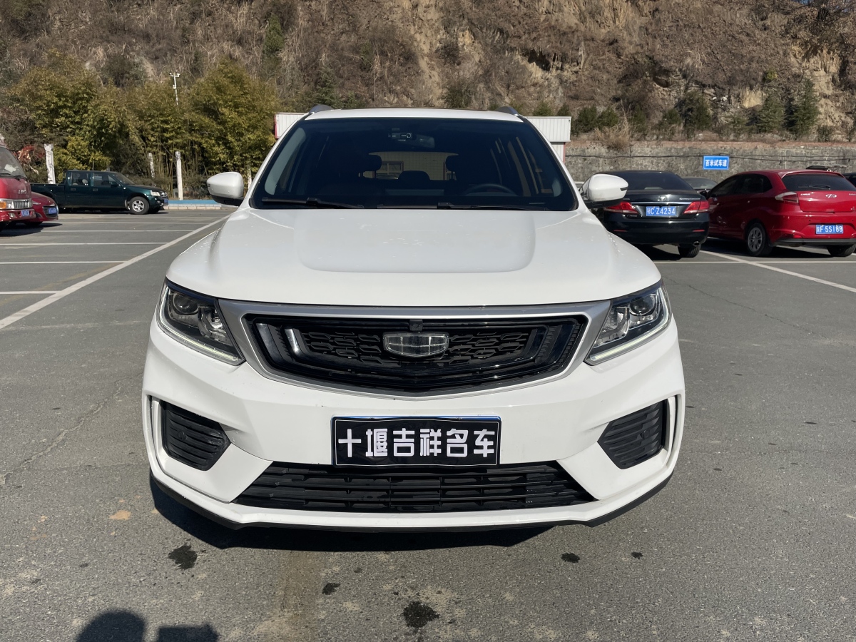 吉利 遠(yuǎn)景SUV  2021款 PRO 1.4T 自動(dòng)尊貴型圖片